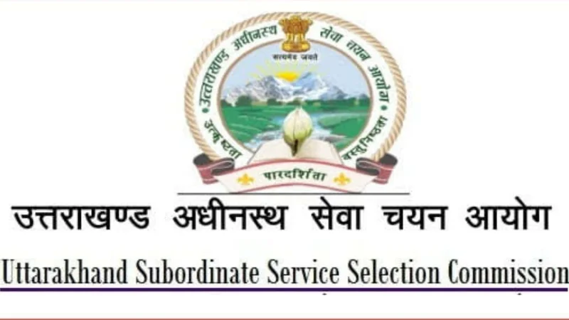 उत्तराखंड में समूह 'ग' की परीक्षाएं अक्टूबर-नवंबर में होंगी
