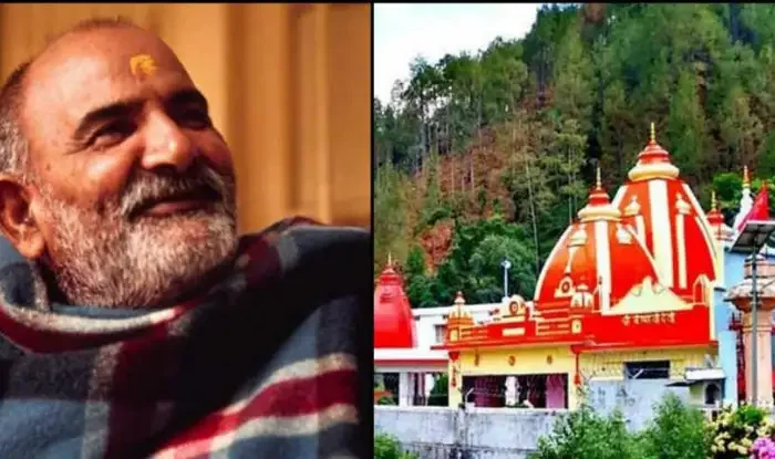 जानिए नीम करोली बाबा से जुड़े कुछ तथ्य?
