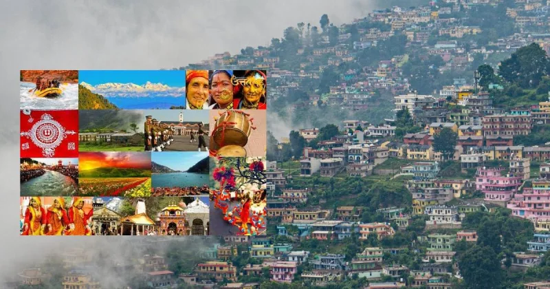 अपना सुंदर राज्य उत्तराखण्ड