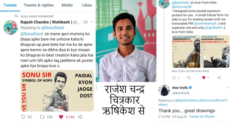 सोनू सूद, विवेक अग्निहोत्री और बियर ग्रिल्स ने सराहा, ऋषिकेश के चित्रकार राजेश की कला को