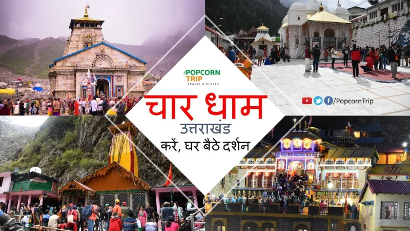 Uttarakhand Pilgrimage