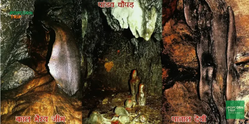 Patal Bhuvaneshwar (पाताल भुवनेश्वर) Cave Uttarakhand
