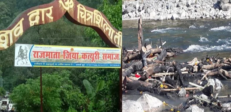 चित्रशिला तीर्थ रानीबाग-पूर्व काल में बद्रीनाथ (हरि) तथा कैलाश (हर) यात्रा का भी यह प्रवेश द्वार था
