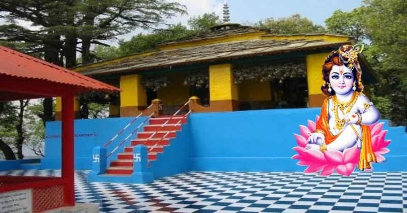 जन्माष्टमी स्पेशल - माँ दुनागिरि मंदिर