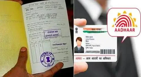 राशन कार्ड से जुड़ी आवश्यक खबर, 30 जनवरी तक जुड़वा लें अपना नाम