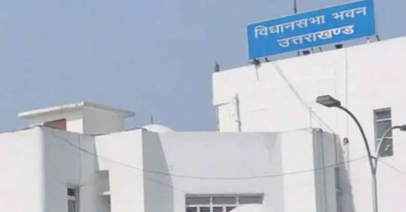 उत्तराखंड के वर्तमान विधायकों का विवरण