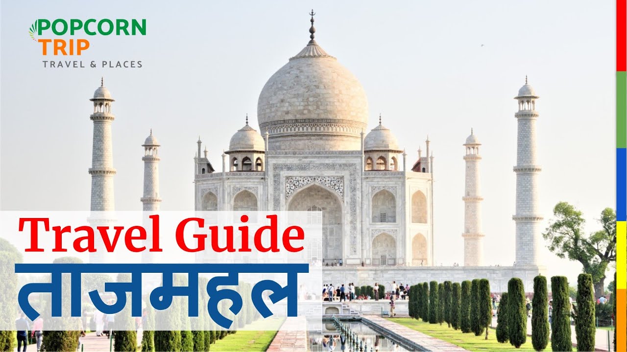 Protected monument, World Heritage और Tentative List में क्या फर्क है?