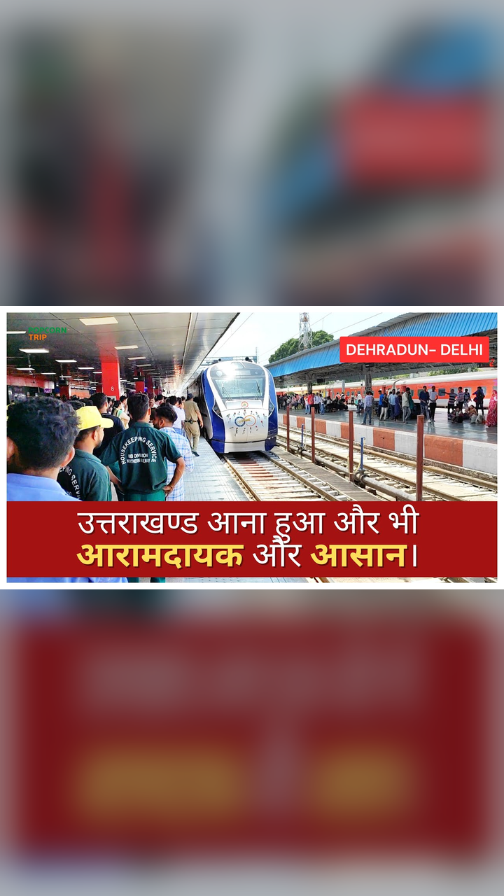 Vande Bharat train from the PopcornTrip owned film, used for railway guidance