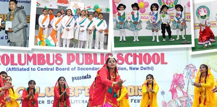 Columbus Public School | Rudrapur U S Nagar (Udham Singh Nagar)